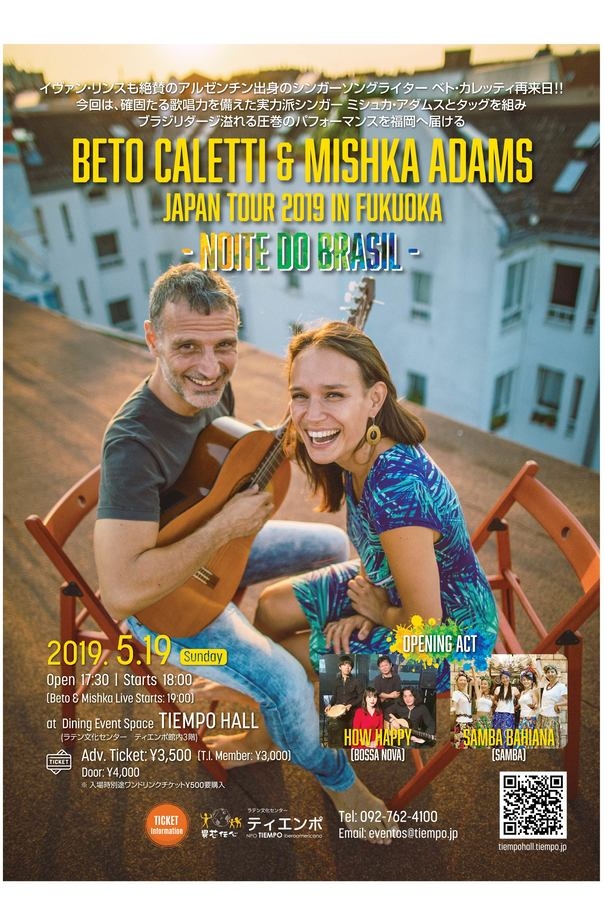 Beto Caletti + Mishka Adams Japan tour 2019 in fukuoka～Noite do Brasil~