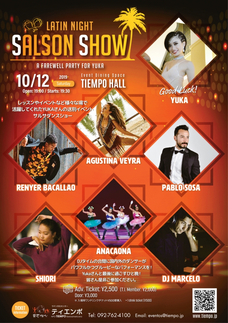 Latin Night  SALSON SHOW