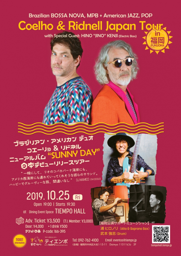 Coelho & Ridnell Japan Tour 福岡公演