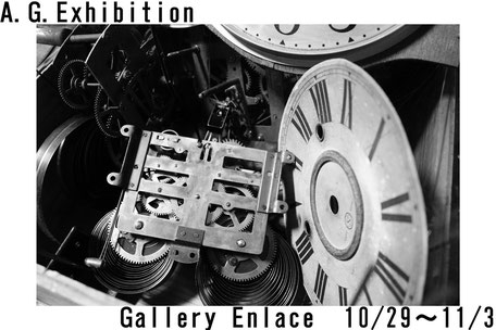 A.G.Exhibition