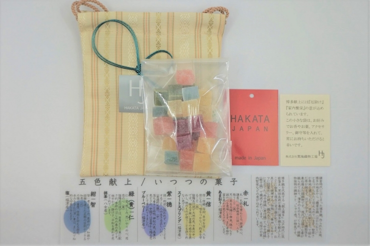 「HAKATA JAPAN 20周年記念展」