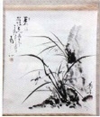 水墨画グループ「竹」作品展