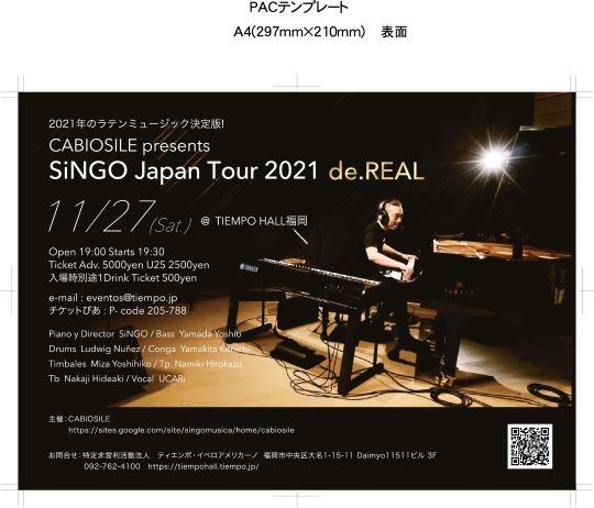 SiNGO JAPAN TOUR 2021 de.REAL 福岡公演