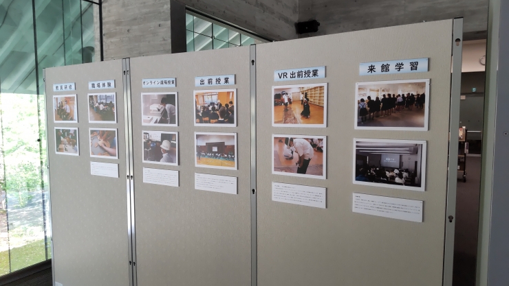 九州歴史資料館「私の成果展-県内高校歴史クラブ 学びの成果展-」