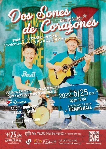 Dos Sones De Corazones (ドス・ソネス・デ・コラソネス) ライブ in SALSON