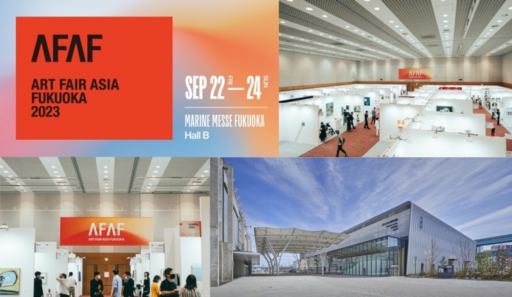 アートフェアアジア福岡2023/ART FAIR ASIA FUKUOKA 2023