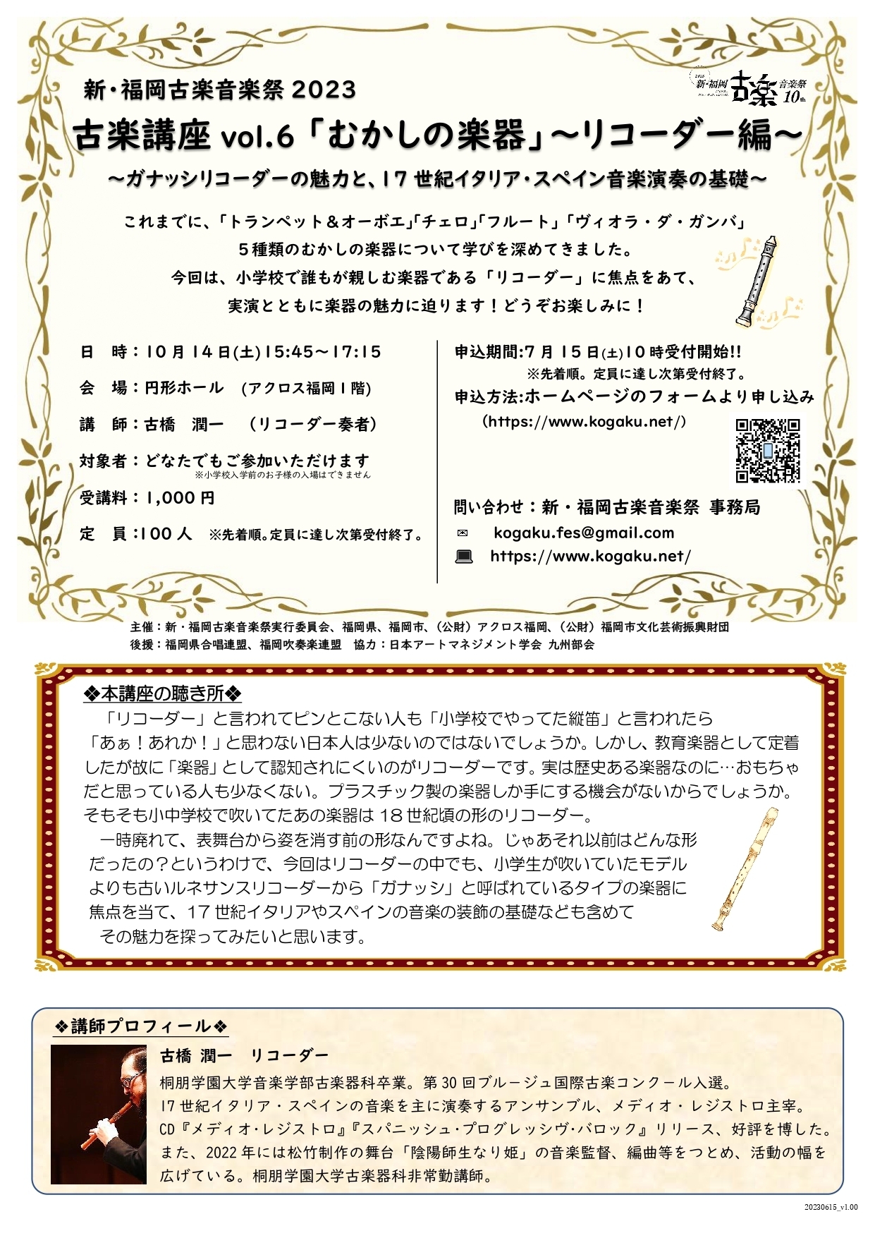 ドラえもんリコーダー使用済み ドラえもん 学習シリーズ リコーダーがふけるの通販 by しろやぎ