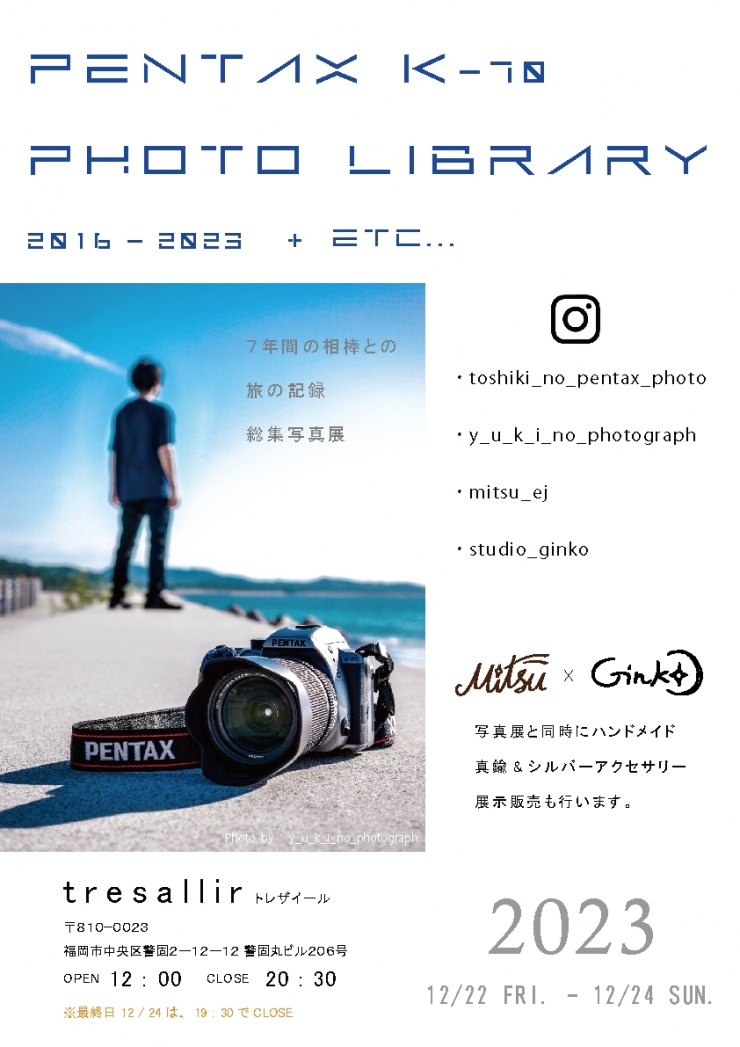 「PENTAX K-70 PHOTO LIBRARY 2016 - 2023」 +ETC...