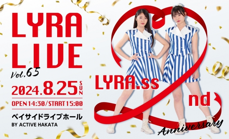 LYRA LIVE Vol.65〜LYRA.ss 2nd Anniversary〜