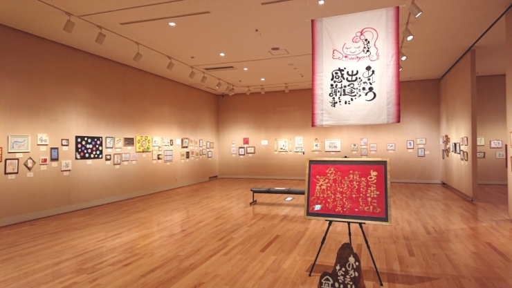 智書展 in 鹿児島2024