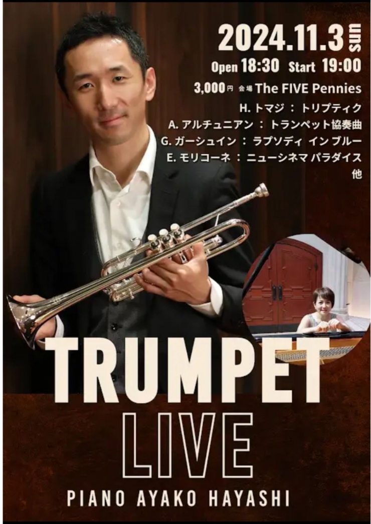 松居洋輔 Trumpet live