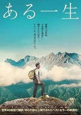 福岡映画サークル協議会2025年第2回例会
