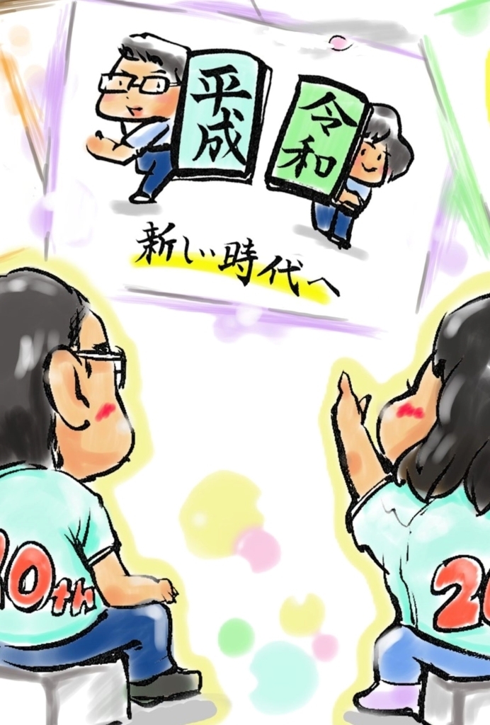 洋子の秘密部屋。vol.20 ～似顔絵25展～
