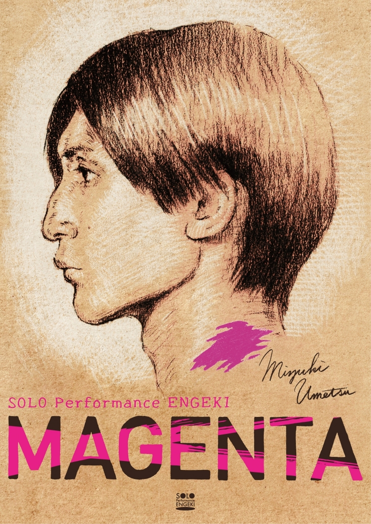 SOLO Performance ENGEKI 「MAGENTA」