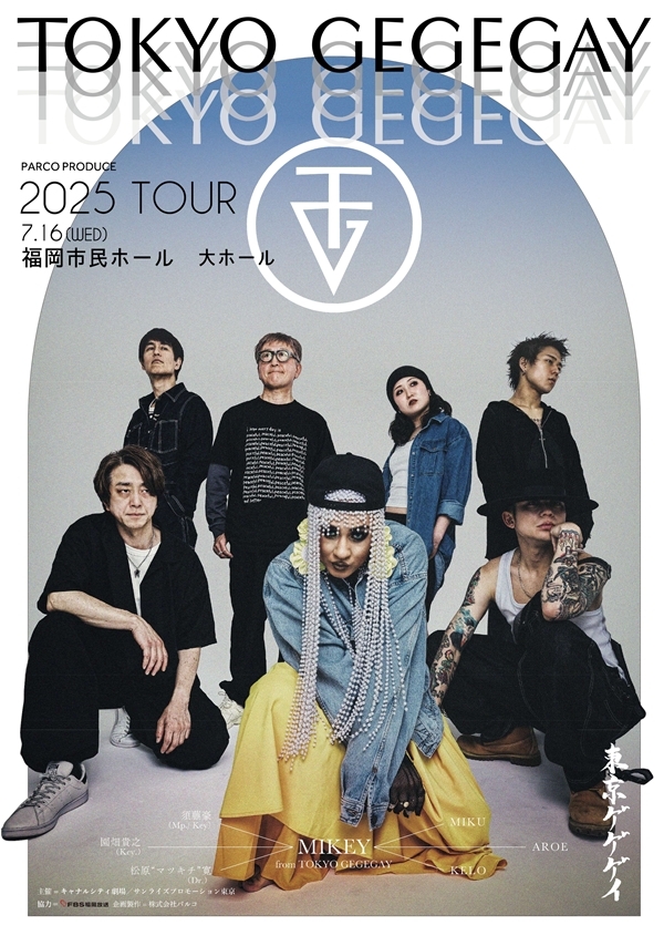TOKYO GEGEGAY 2025 TOUR