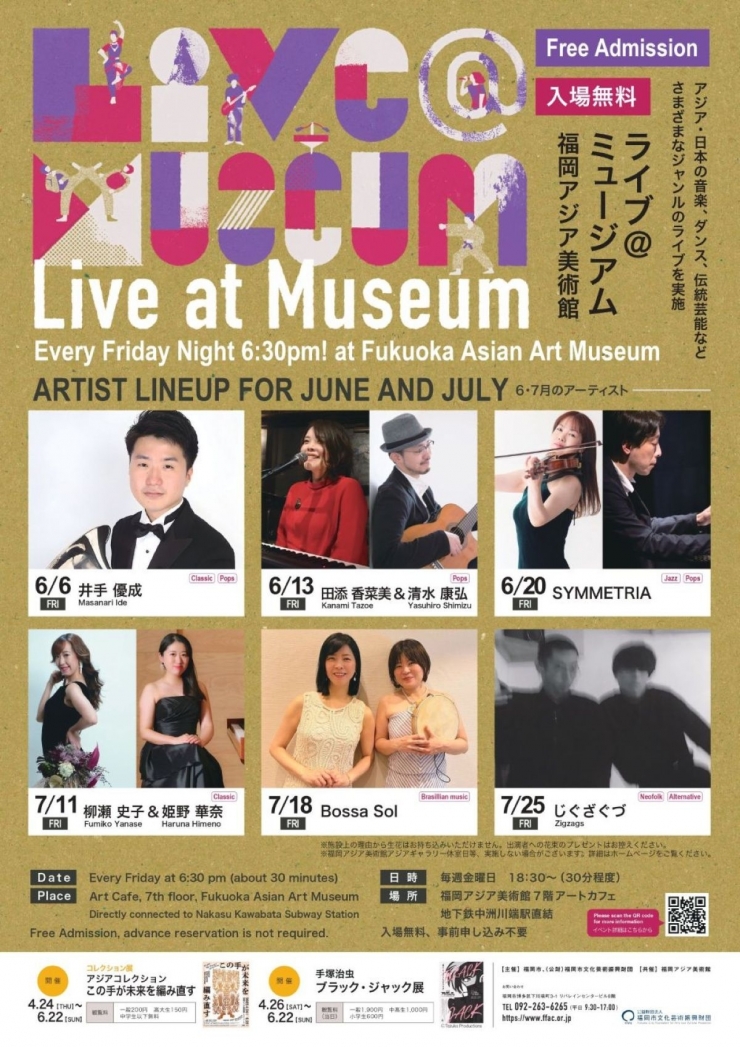 Live@Museum