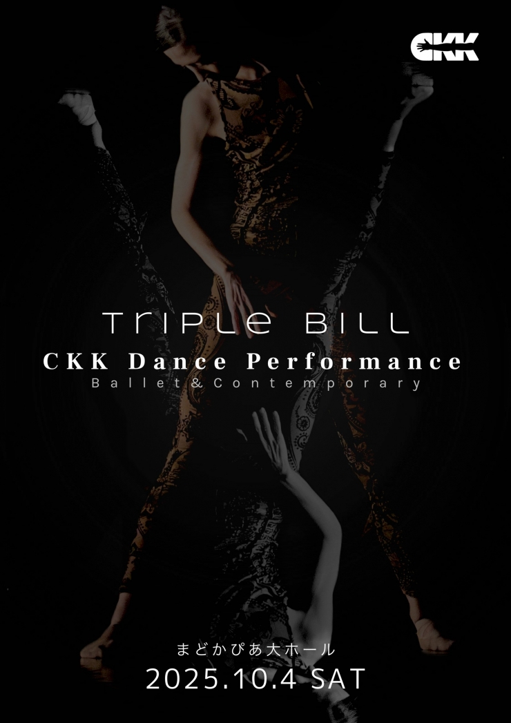 CKK Dance Performance 2025 「Triple Bill」