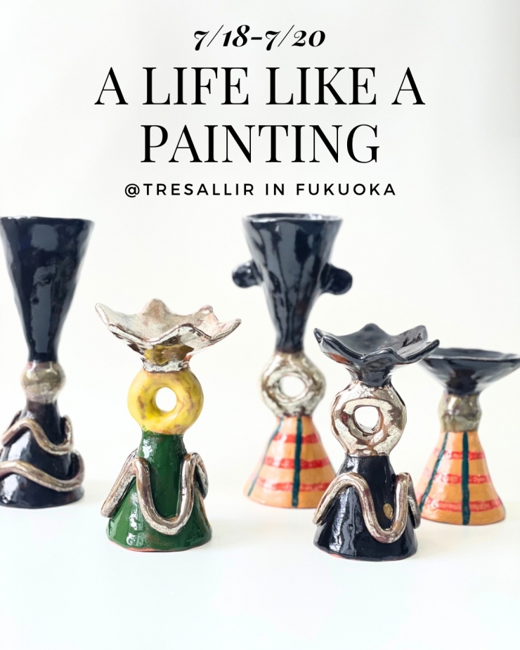 Satoko kako Exhibition A Life Like a Painting