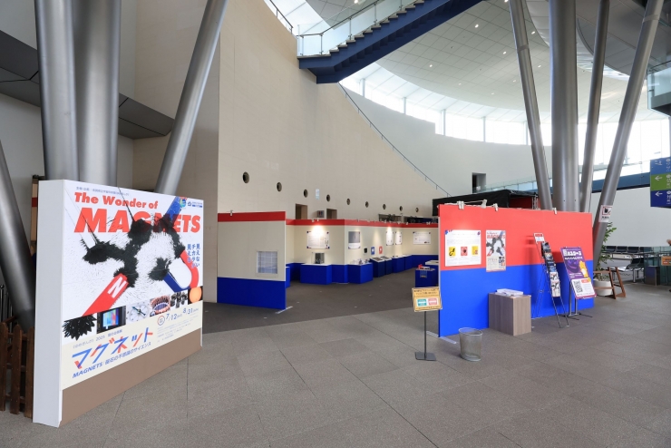 《ゆめきんが》2025夏の企画展 マグネット