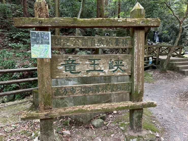 竜王峡キャンプ村開村!