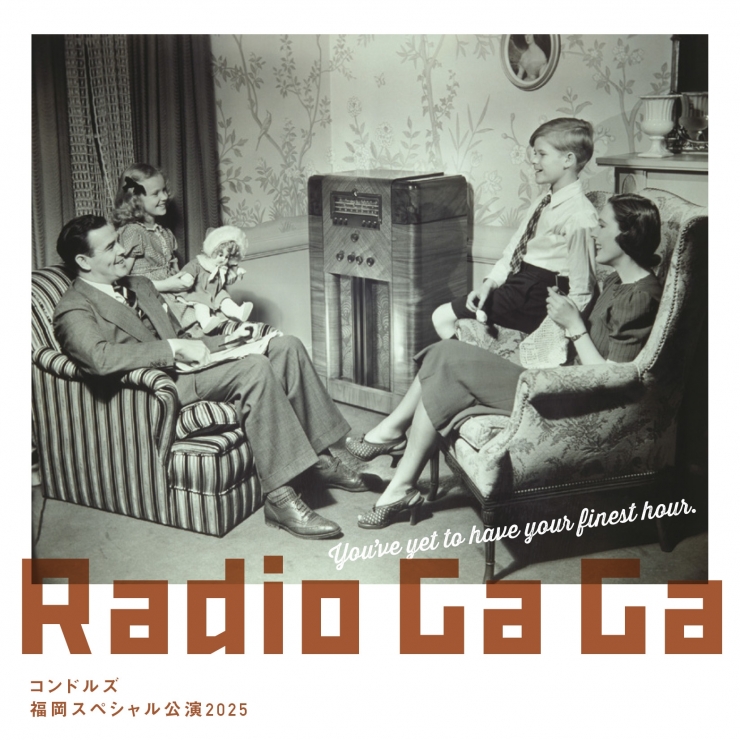 コンドルズ福岡スペシャル公演2025「Radio Ga Ga」