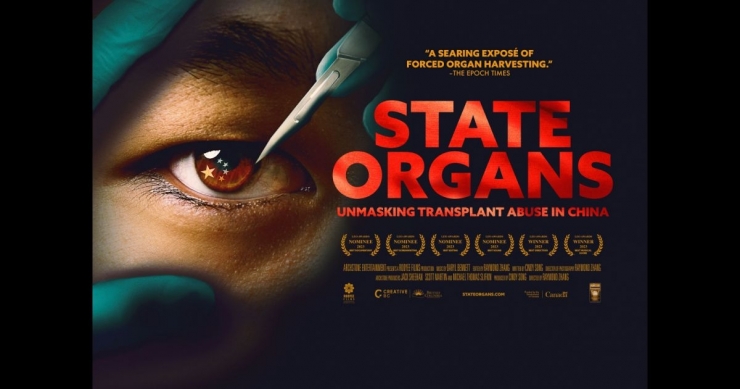 映画「国家の臓器(STATE ORGANS)」上映会、トーク会(中国臓器移植問題の勉強会)