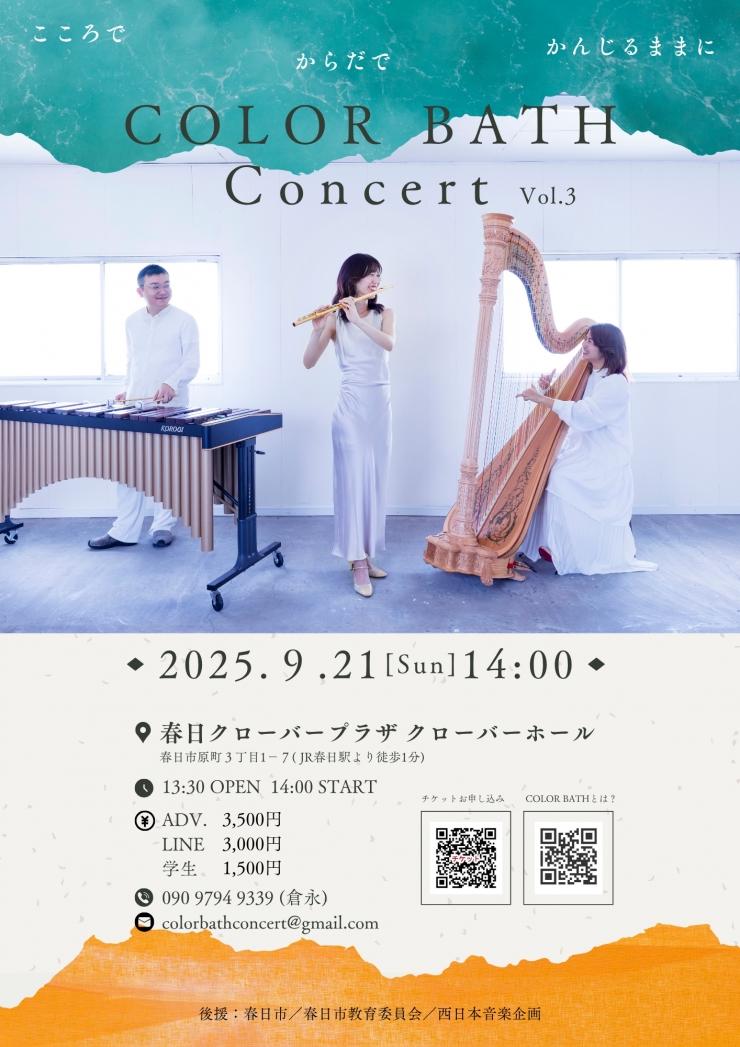 COLOR BATH Concert vol.3