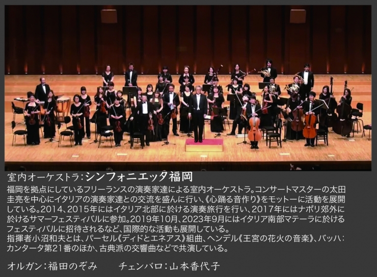 カンタータプロジェクト2025 〜バッハに感動してみようと思う