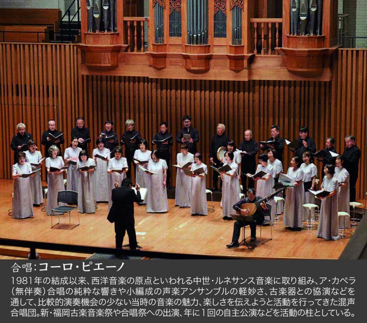 カンタータプロジェクト2025 〜バッハに感動してみようと思う