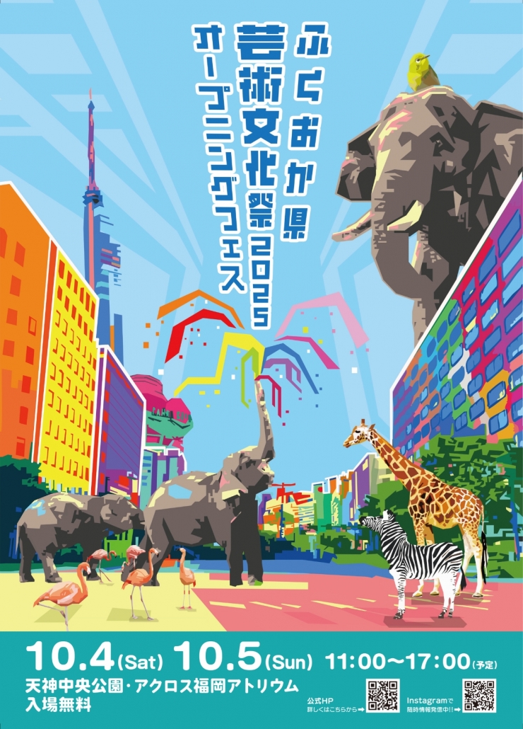 演劇空間ロッカクナット×浅川奏瑛「ビトゥイーンズ・パーティー」