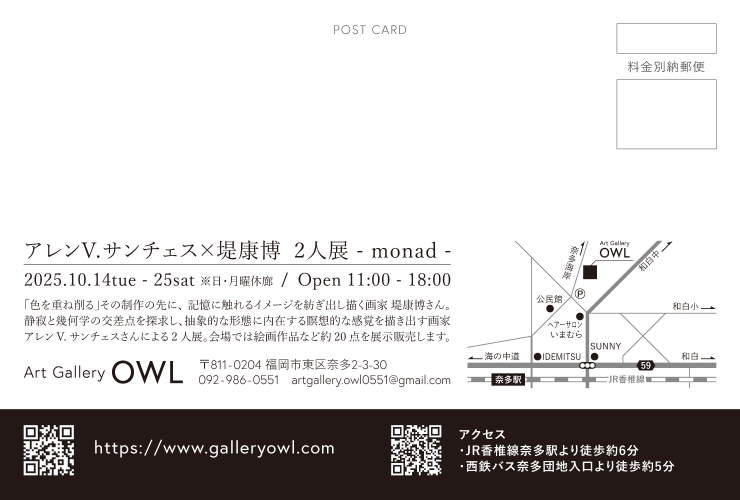 アレンV.サンチェス × 堤康博 2人展 - monad -