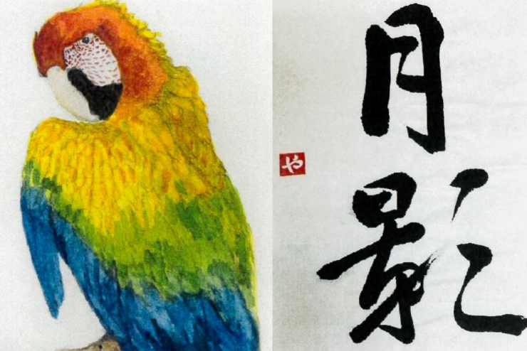 福岡市立 中央、南、早良 障がい者フレンドホーム合同作品展