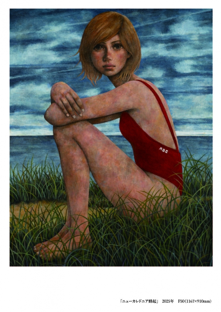 アジサカコウジ 冬個展2025 ルイーズの娘たち