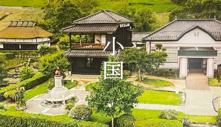 心の奥にじんわり染みる小国町の魅力ー北里柴三郎記念館、鍋ケ滝、裕花、和の花