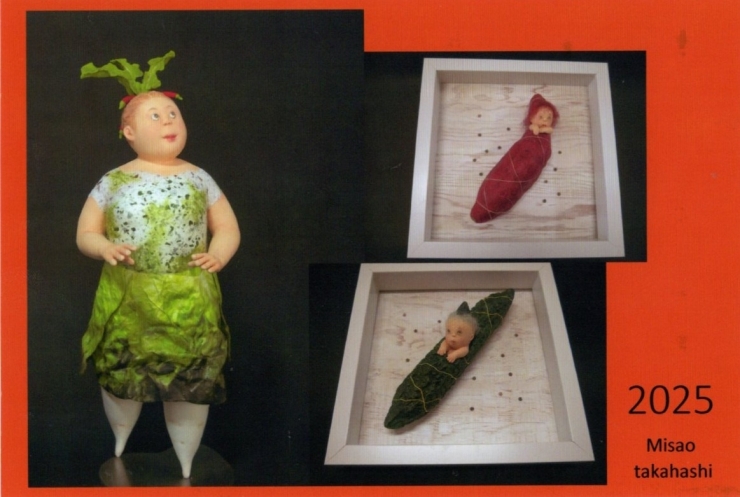 2025創作洋人形コレクション