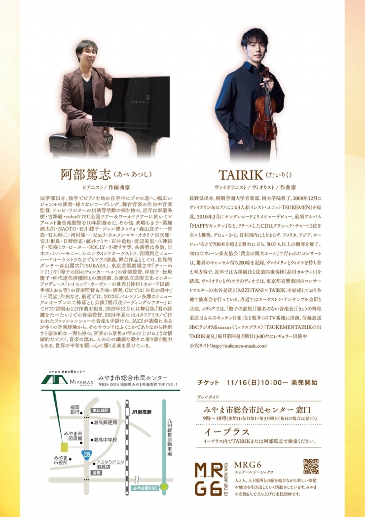 TAIRIK×阿部篤志 LIVE