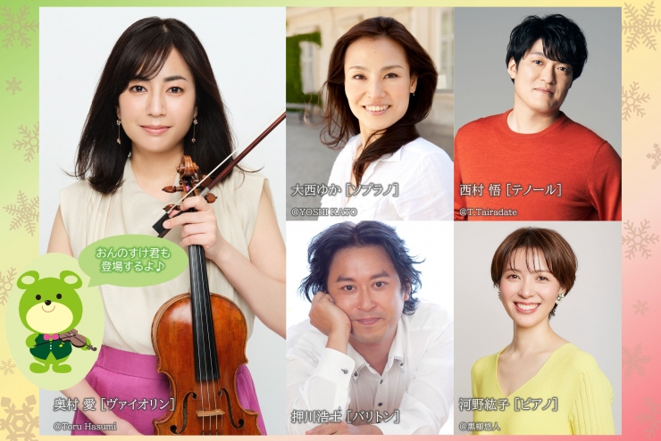 響ホールでコンサートデビュー! 0才からの親子で楽しむクラシックコンサート