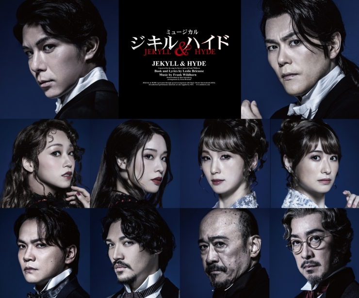 ミュージカル『ジキル&ハイド』