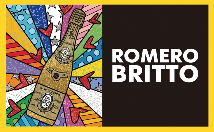 Happy Art Movement ロメロ ブリット展