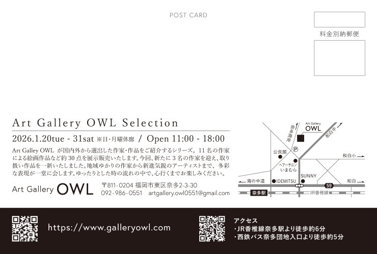 Art Gallery OWL Selection
