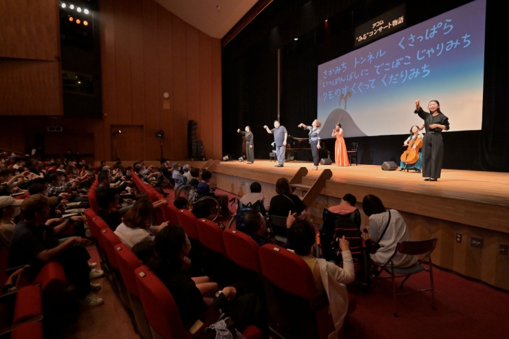 アコム“みる”コンサート物語『ピーター・パン』