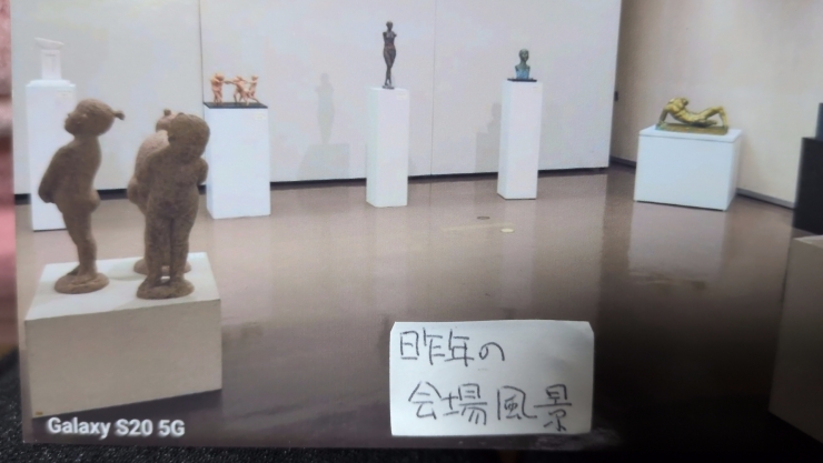 彫刻集団・佐賀 第38回展