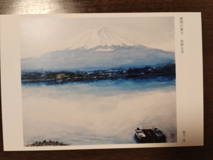 37回 坂下 昌 水彩画展