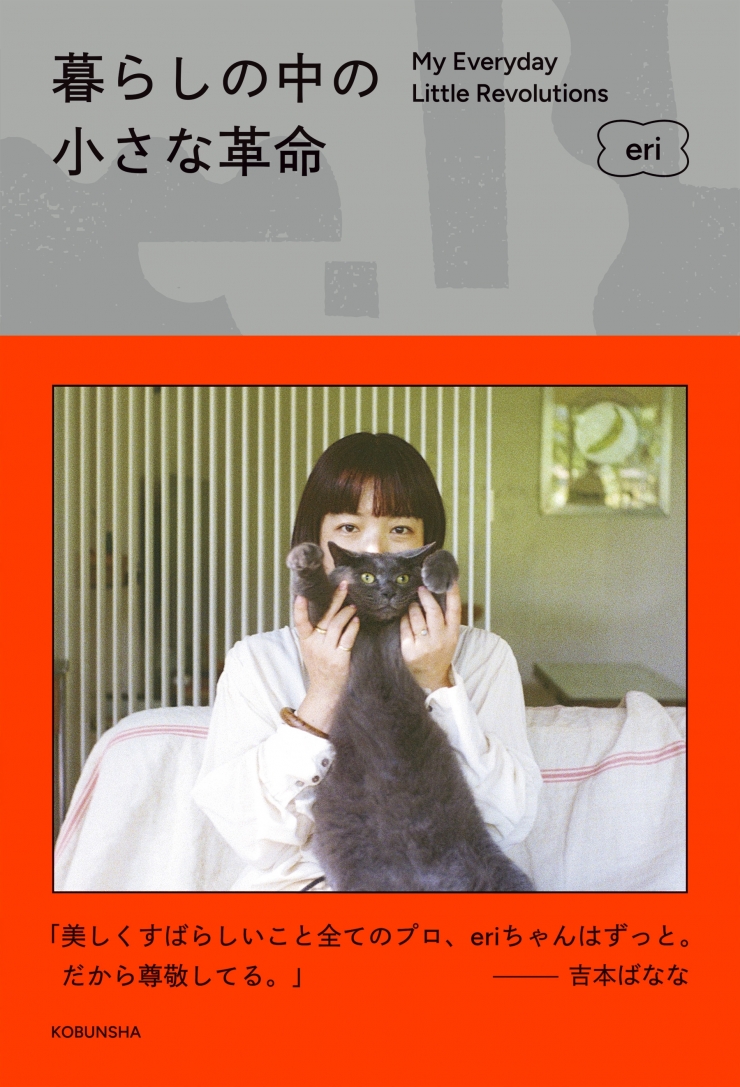 奥田知志講演会 おんなじいのちツアー2026 