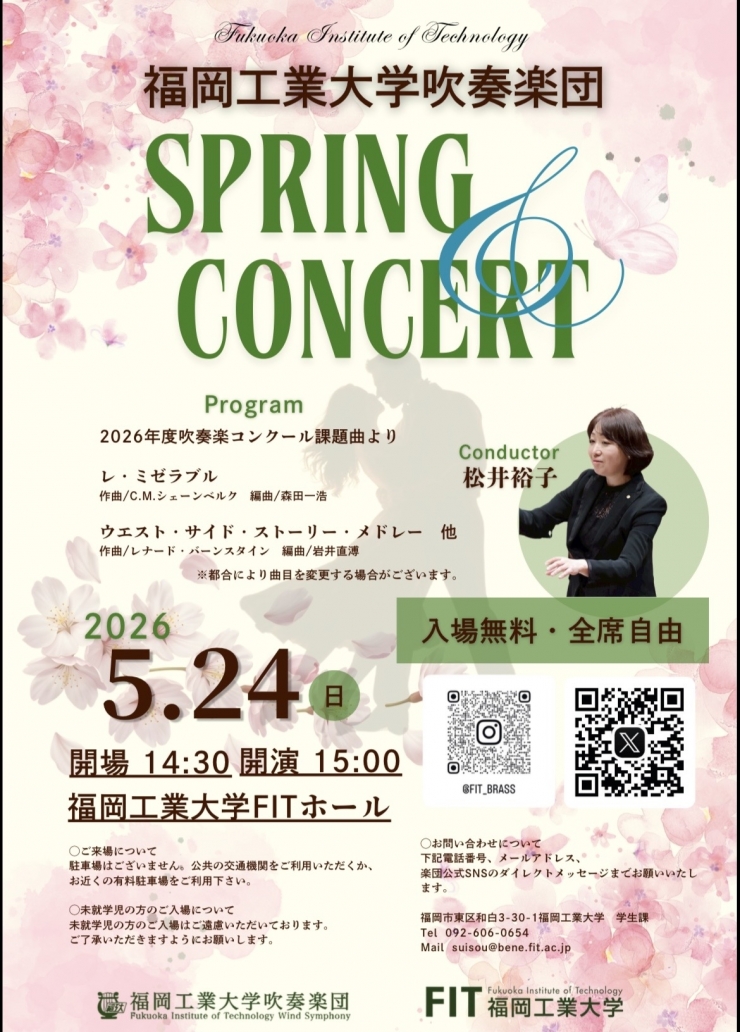 SPRING CONCERT