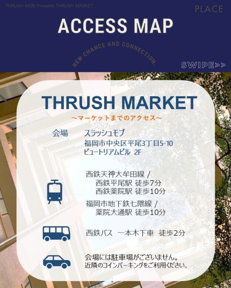 THRUSH SUMMER NIGHT MARKET