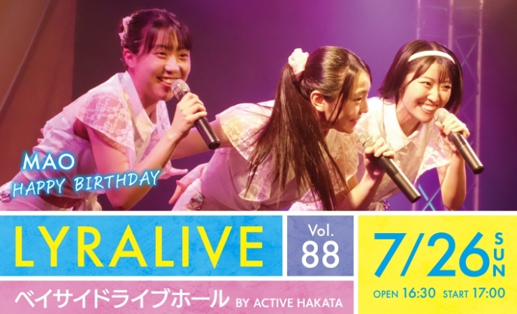 LYRA LIVE Vol.88 〜MAO☆HAPPY BIRTHDAY〜