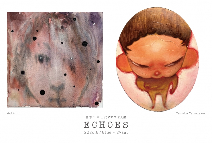 青木千 × 山沢ヤマコ 2人展 - ECHOES -