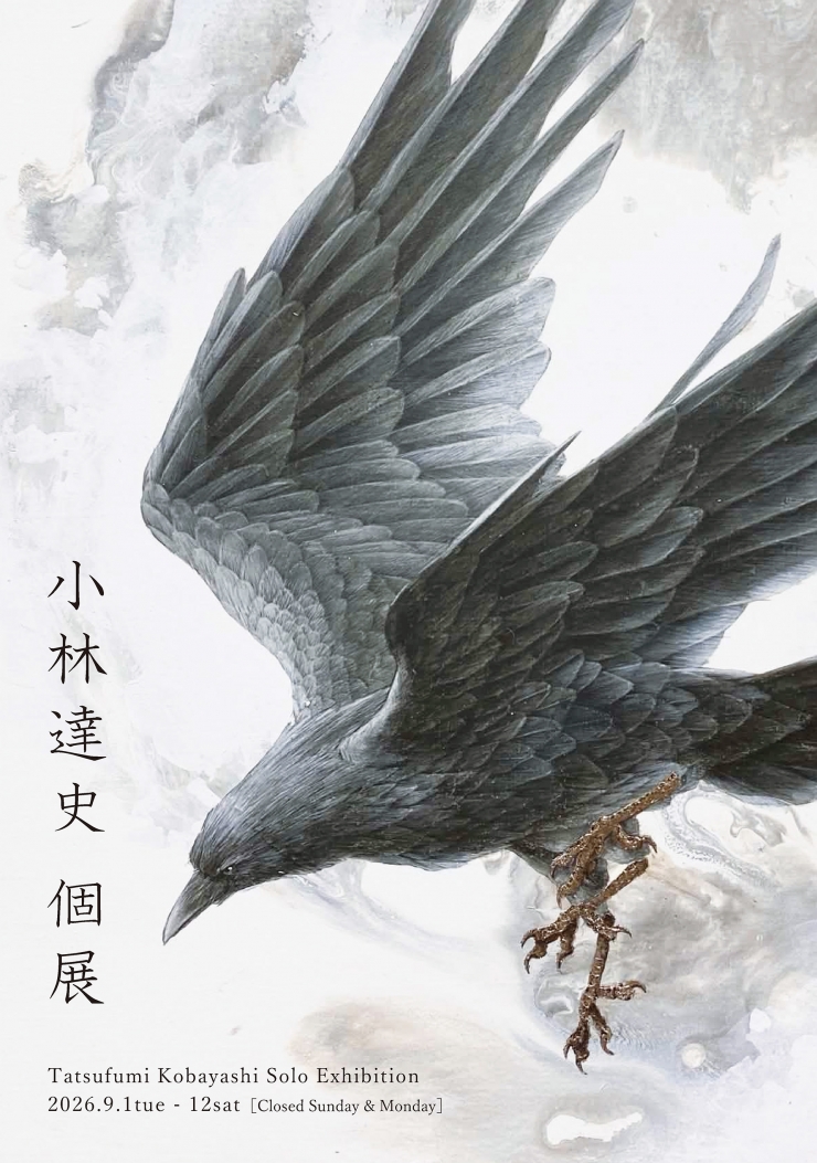 小林達史 個展