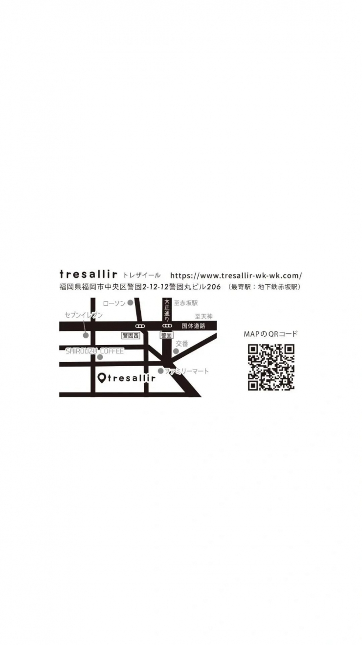 blind gallery® 主催 公募展 『 blue in ___ 』